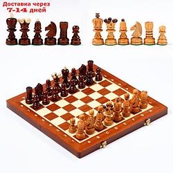 Шахматы "Жемчуг", 40.5 х 40.5 см, король h=8.5 см, пешка h-5 см