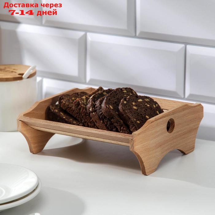 Корзинка для хлеба деревянная "Хозяюшка", бук, 18×17×7 см - фото 1 - id-p227012186