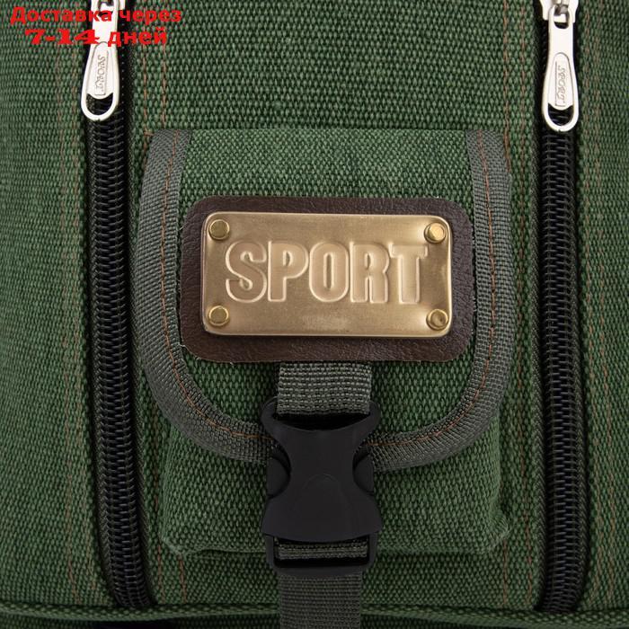 Рюкзак туристический на молнии, 60 л, наружный карман, цвет зелёный - фото 2 - id-p227126862