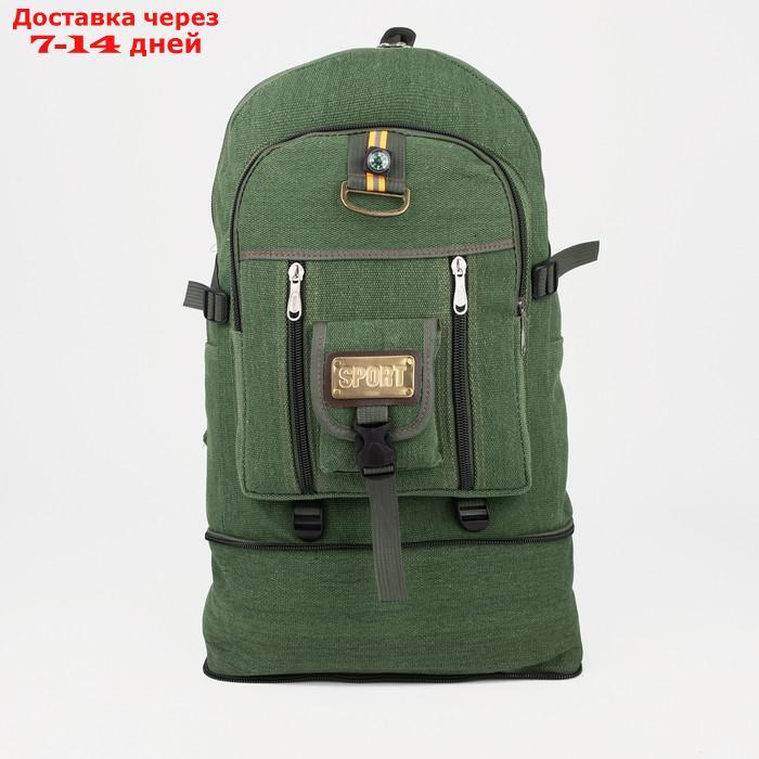 Рюкзак туристический на молнии, 60 л, наружный карман, цвет зелёный - фото 6 - id-p227126862