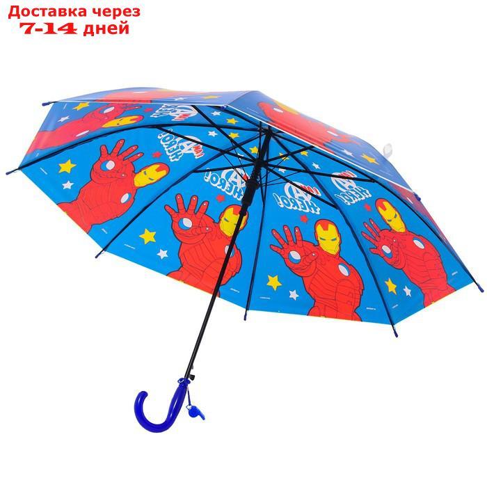 Зонт детский, Мстители , 8 спиц d=86 см - фото 2 - id-p227115578
