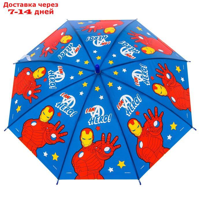 Зонт детский, Мстители , 8 спиц d=86 см - фото 5 - id-p227115578