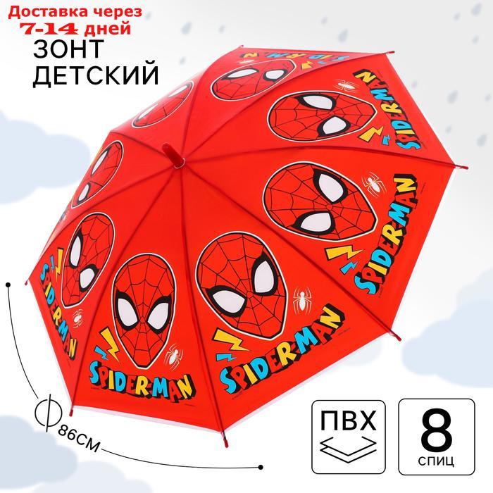 Зонт детский, Человек-паук , 8 спиц d=86 см - фото 1 - id-p227115585