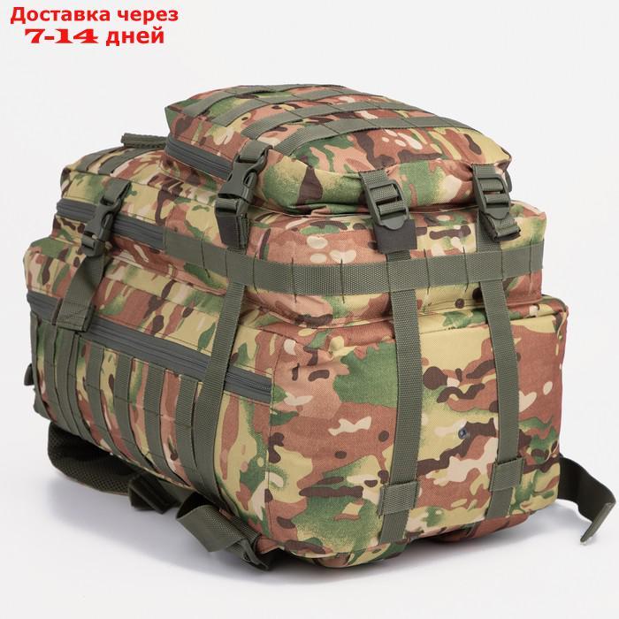 Рюкзак тактический Армада 11, 40л, отд на молнии, 2 н/кармана, мультикам - фото 6 - id-p227129824