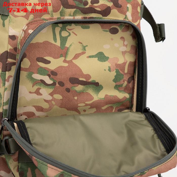 Рюкзак тактический Армада 11, 40л, отд на молнии, 2 н/кармана, мультикам - фото 7 - id-p227129824