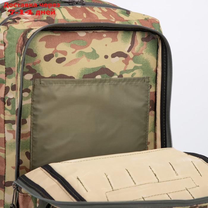 Рюкзак тактический Армада 11, 40л, отд на молнии, 2 н/кармана, мультикам - фото 8 - id-p227129824