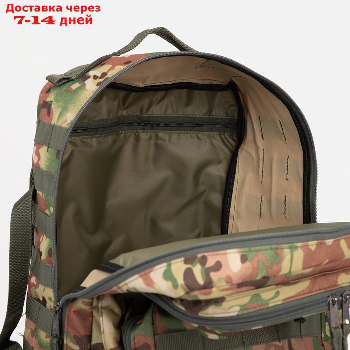 Рюкзак тактический Армада 11, 40л, отд на молнии, 2 н/кармана, мультикам - фото 9 - id-p227129824