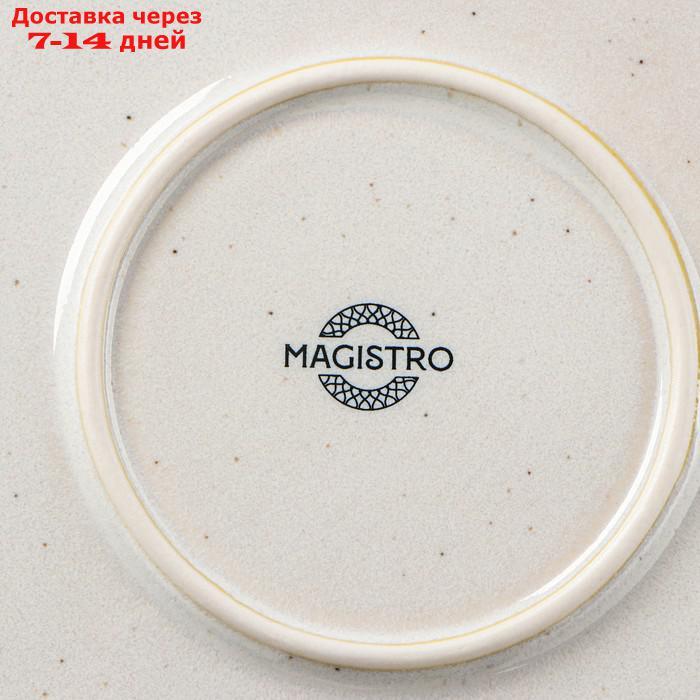 Тарелка десертная Magistro Urban, 18,5×1,6 см, цвет белый с чёрным - фото 7 - id-p227122755