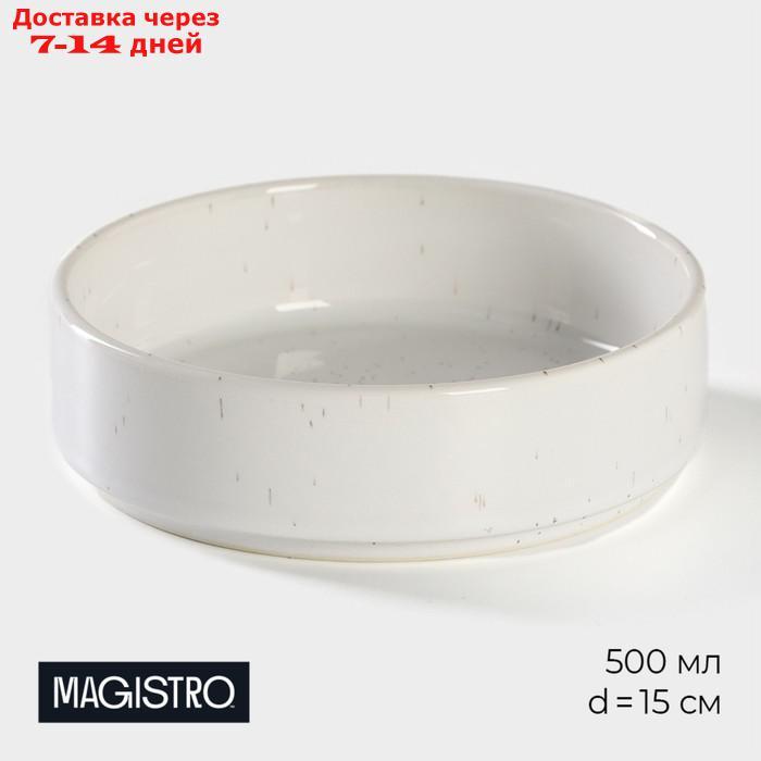 Салатник с высоким бортом Magistro Urban, 500 мл, 15×4,3 см, цвет белый с чёрным - фото 1 - id-p227122756
