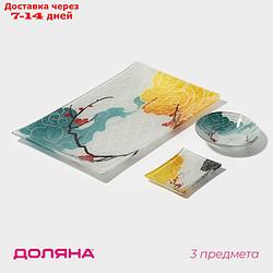 Набор для суши Доляна "Абстракция", 3 предмета: соусники 8×2 см, 8×6 см, подставка 25×15 см