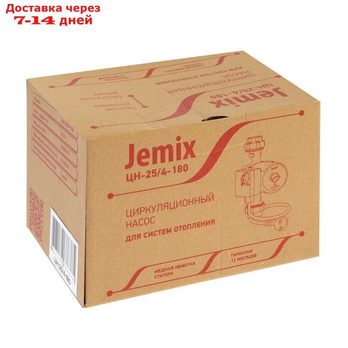 Насос циркуляционный JEMIX WRS-25/4-180, 70/50/35 Вт, напор 4 м, 50/35/22 л/мин, кабель 6 м - фото 5 - id-p227112701