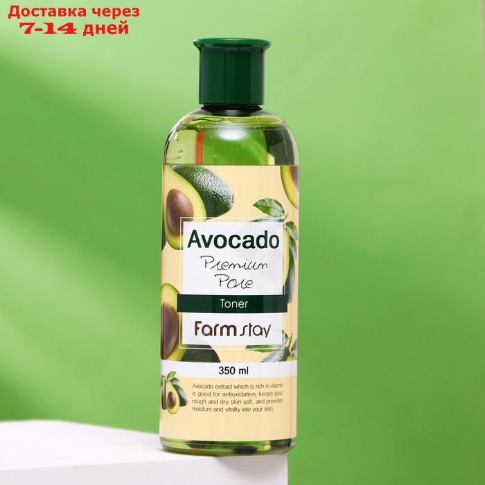Тонер для лица FarmStay, антивозрастной, с экстрактом авокадо, 350 мл - фото 1 - id-p227101285