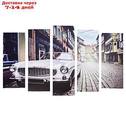 Картина модульная на подрамнике "Белый автомобиль" (2-25х63; 2-25х70; 1-25х80) 125х80см
