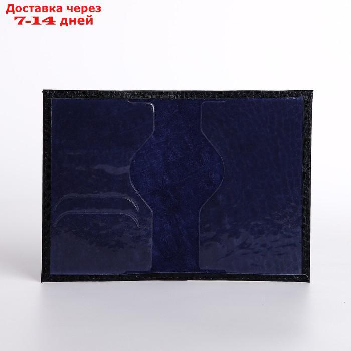 Обложка для паспорта, кайман, цвет синий - фото 5 - id-p227099698