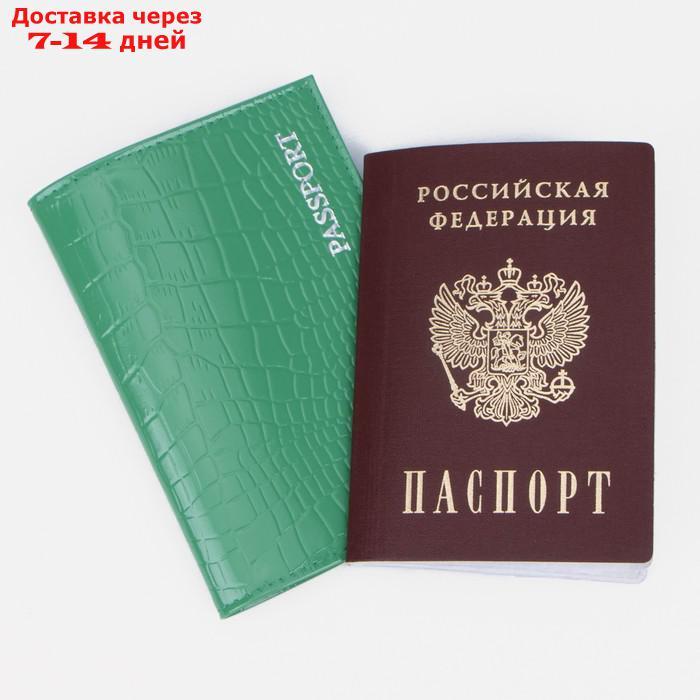 Обложка для паспорта, тиснение фольга, крокодил, цвет зелёный - фото 4 - id-p227099699