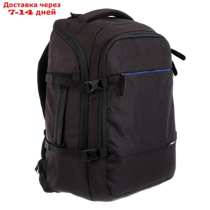 Рюкзак молодёжный с эргономичной спинкой Grizzly, 45 х 32 х 21, для мальчиков, чёрный/синий - фото 3 - id-p226979002