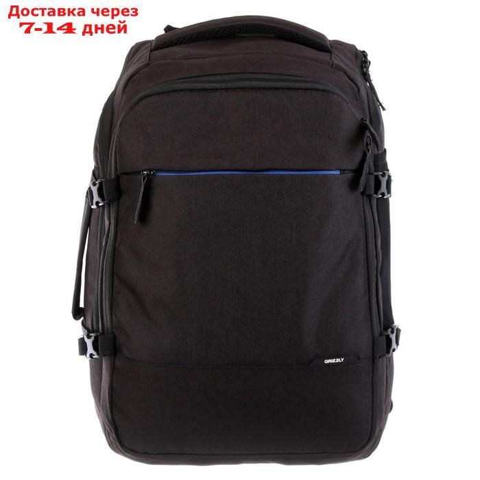 Рюкзак молодёжный с эргономичной спинкой Grizzly, 45 х 32 х 21, для мальчиков, чёрный/синий - фото 4 - id-p226979002