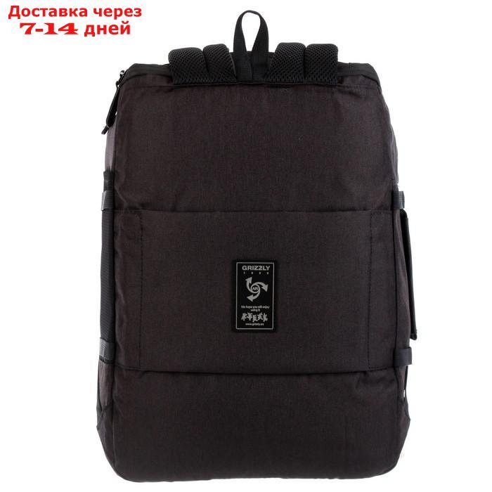 Рюкзак молодёжный с эргономичной спинкой Grizzly, 45 х 32 х 21, для мальчиков, чёрный/синий - фото 9 - id-p226979002