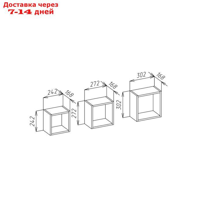 Полка настеная Лена НПл-1 300х270х170 Дуб сонома - фото 2 - id-p227126873