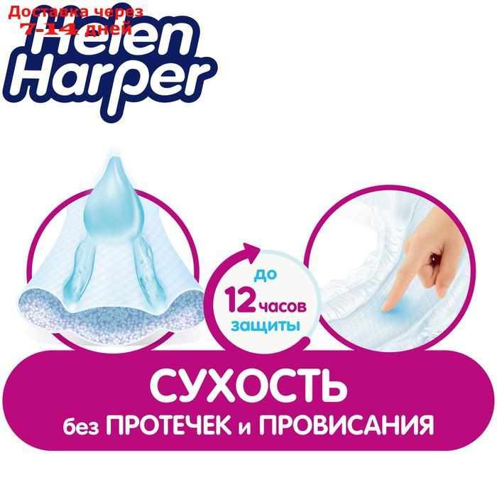 Детские подгузники Helen Harper Baby, размер 6 (XL), 40 шт. - фото 5 - id-p227112715