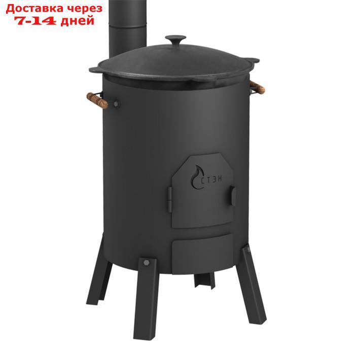 Печь "КазанОК" 370 мм, для казанов 8-12 литров, 3 мм - фото 3 - id-p227002725