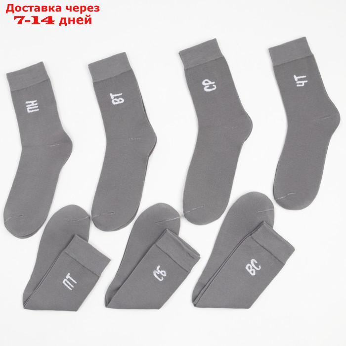 Набор мужских носков KAFTAN "Носки с респектом" 7 пар, р-р 41-44 (27-29 см) - фото 2 - id-p227107149