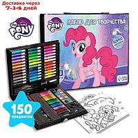 Набор для творчества My Little Pony, 150 предметов