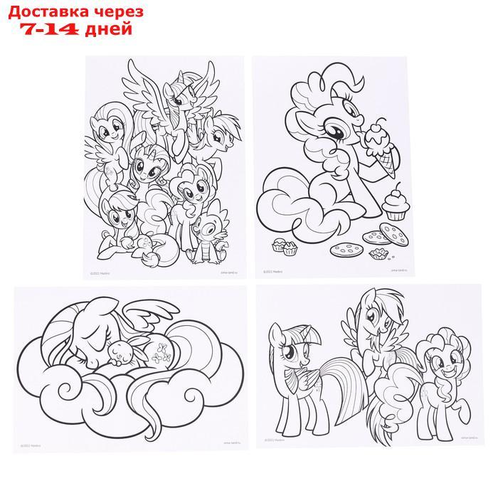 Набор для творчества My Little Pony, 150 предметов - фото 8 - id-p227116706