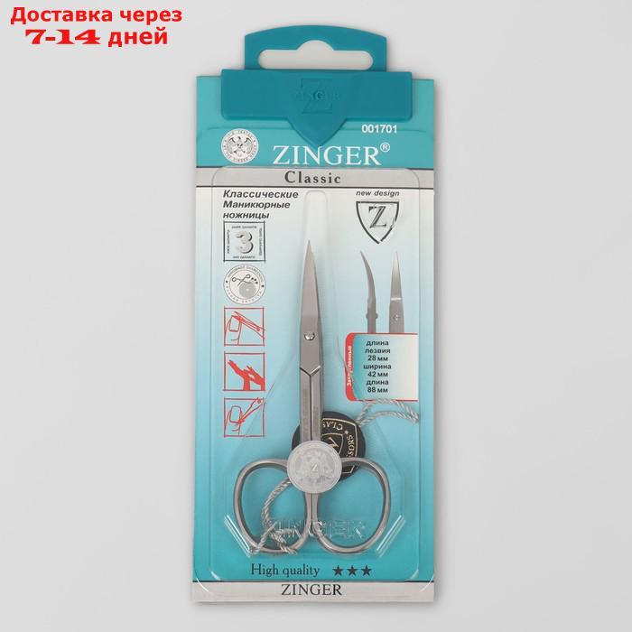 Ножницы маникюрные, загнутые, 9 см, цвет серебристый, B-113-S-SH - фото 3 - id-p227099705