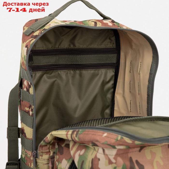 Рюкзак тактический Армада 2, 30л, отд на молнии, н/карман, мультикам - фото 8 - id-p227129840