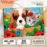 Картина по номерам на холсте с подрамником "Котенок и щенок" 40×50 см