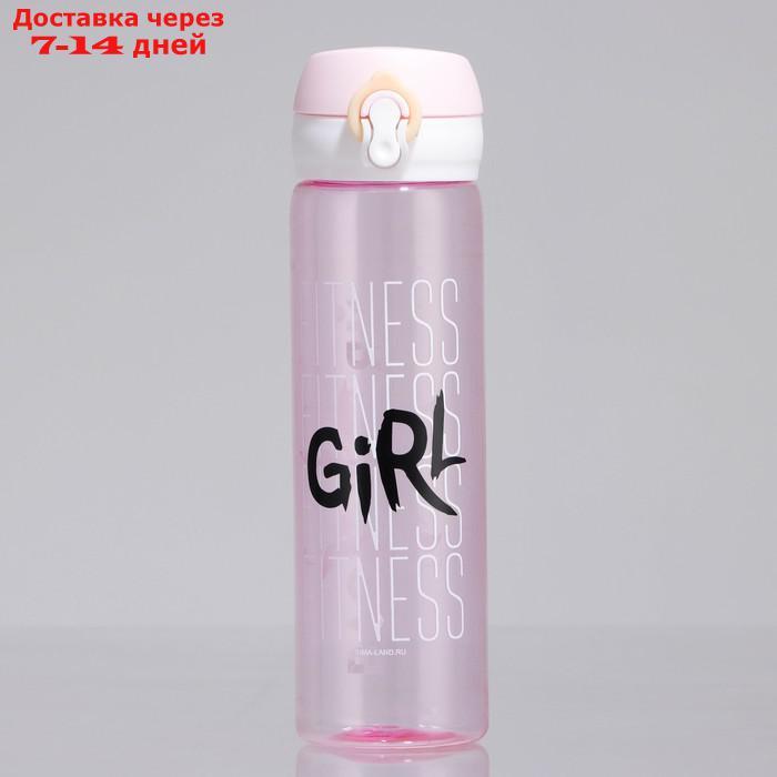 Бутылка для воды "Fitness girl", 600 мл