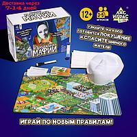 Настольная игра "Проделки мафии"