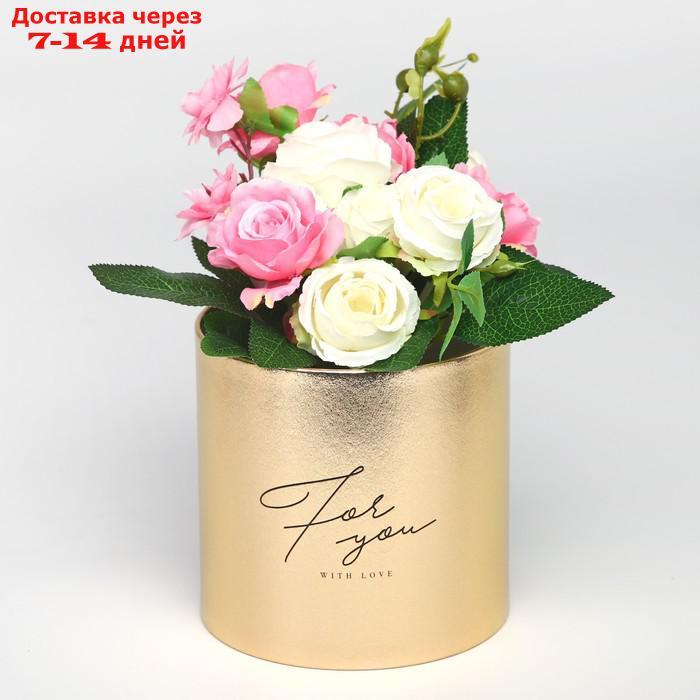 Шляпная коробка "For you", золотая, 15 х 15 см