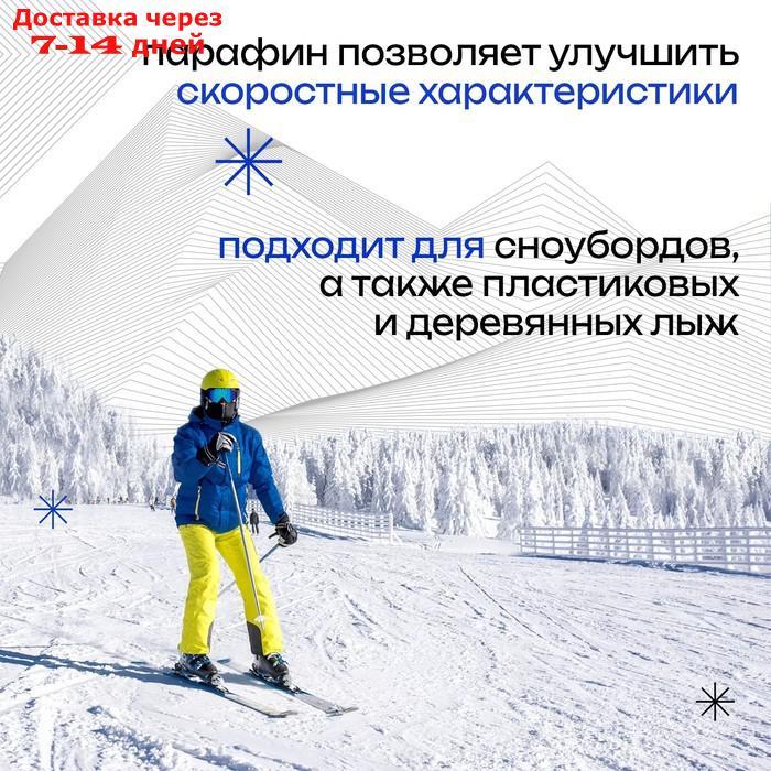 Парафин для лыж, зелёный, (от -7 до -25°C), 80 г - фото 2 - id-p227103390