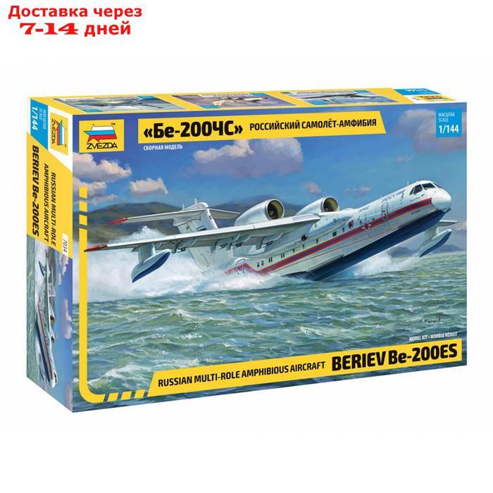 Сборная модель "Российский самолёт-амфибия Бе-200ЧС" - фото 1 - id-p226957029