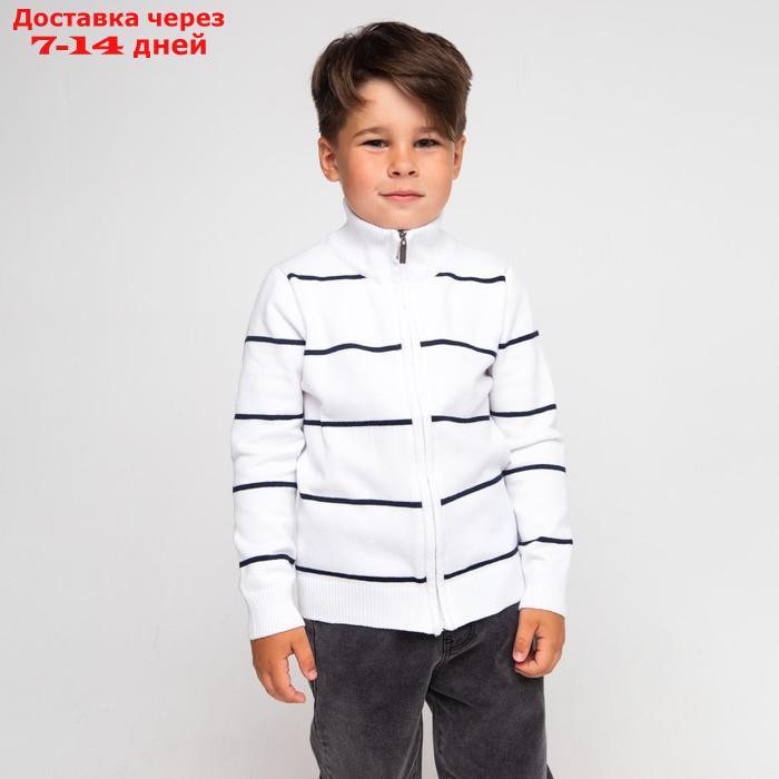Джемпер для мальчика , цвет белый/тёмно-синий, рост 104 см (4 года)