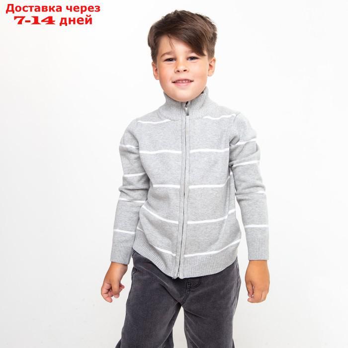 Джемпер для мальчика , цвет серый/белый, рост 104 см (4 года) - фото 1 - id-p227123895