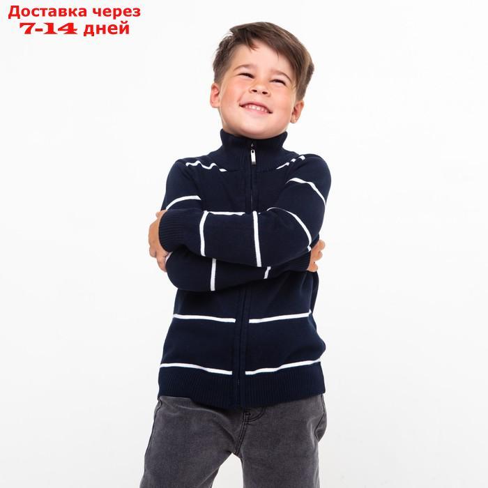 Джемпер для мальчика , цвет тёмно-синий/белый, рост 104 см (4 года) - фото 3 - id-p227123896