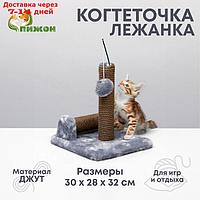 Когтеточка двойная для котят на подставке, джут, 30 х 28 х 32 см, серая с лапками