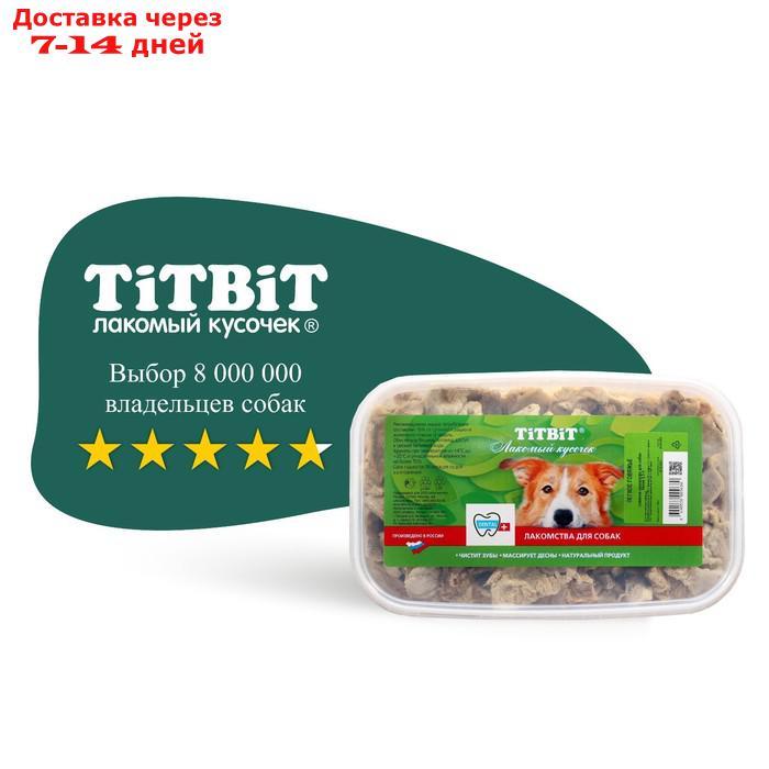 Лакомство Titbit "Легкое говяжье" для собак, 180 г - фото 8 - id-p227097950