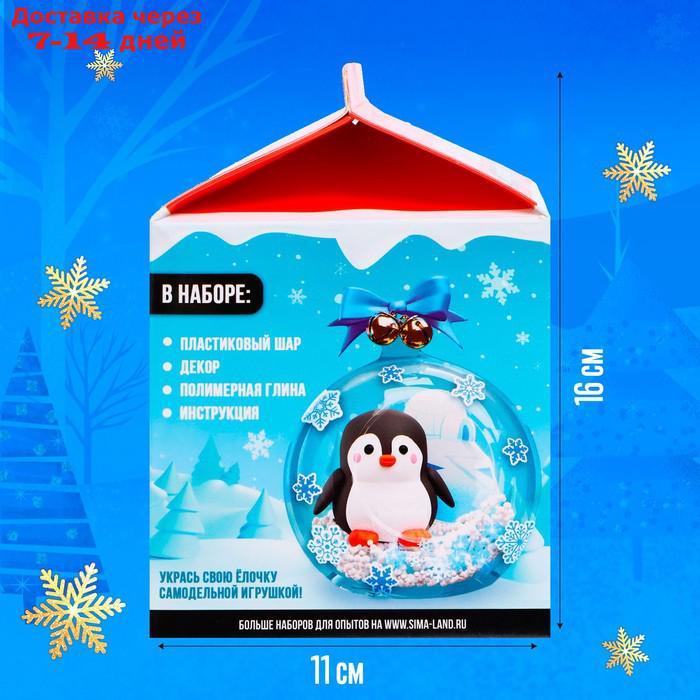 Набор для опытов "Ёлочная игрушка: Шар с пингвином" - фото 2 - id-p227117820