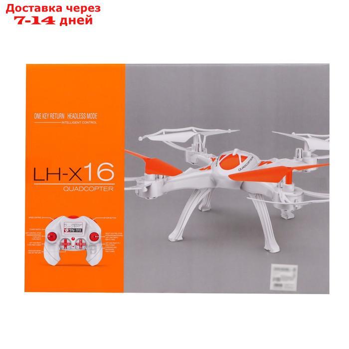 Квадрокоптер LH-X16WF, камера, передача изображения на смартфон, Wi-FI, цвет белый - фото 8 - id-p227117822
