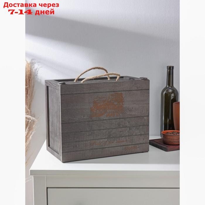 Ящик для хранения вина "Карибы", 34,5×27×18,3 см, на 6 бутылок - фото 1 - id-p227101310
