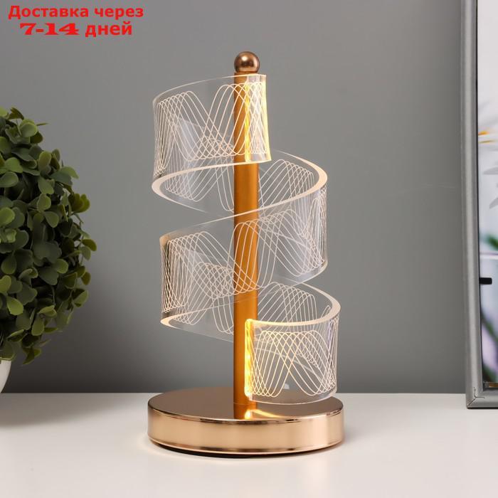 Настольная лампа "Спираль" LED 5Вт золото 11х11х25 см