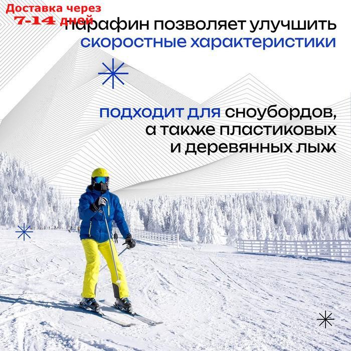 Парафины для лыж, комплект из 2 брусков, Ф-З, (от 0 до -25°C), 80 г - фото 2 - id-p227103396