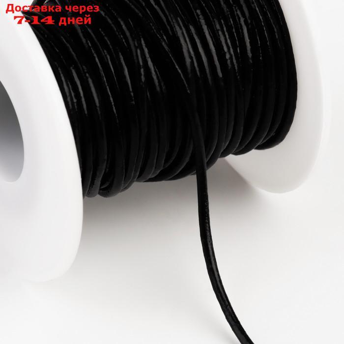 Шнур для плетения, из натуральной кожи, d = 2 мм, 10 ± 0,5 м, цвет чёрный - фото 2 - id-p227122775