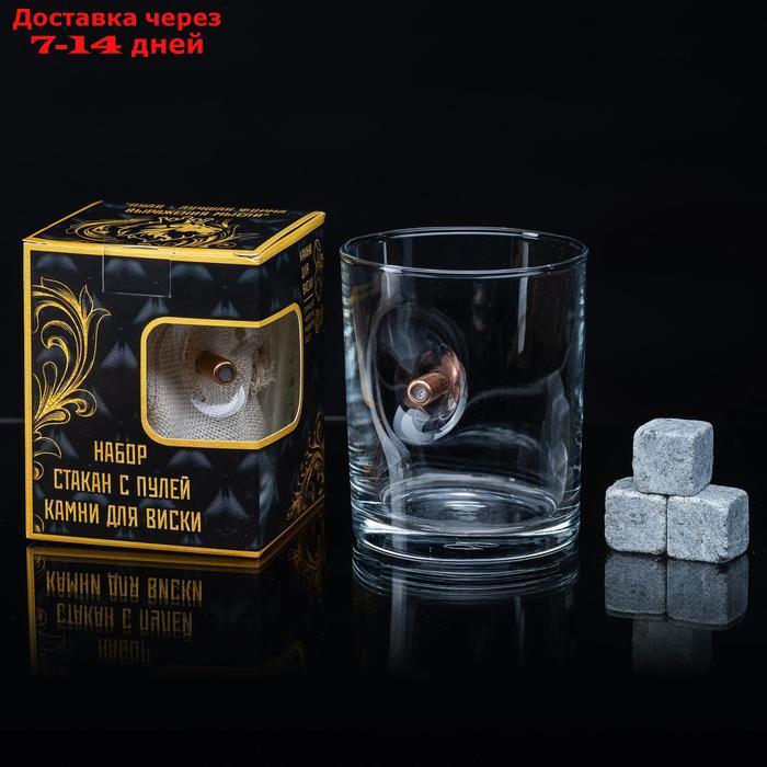 Набор стакан и камни для виски "Лев", с пулей, 3 камня в мешочке, 250 мл - фото 2 - id-p227099727