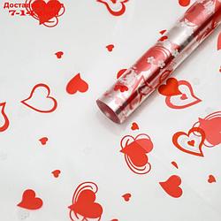 Пленка цветная "Валентин" , 70 см красно-белый