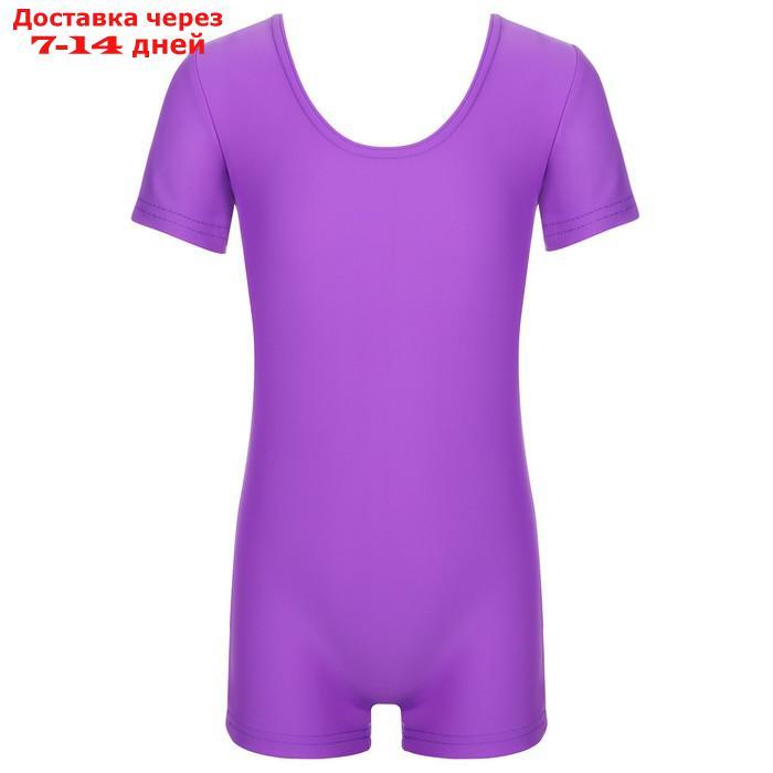 Купальник гимнастический с коротким рукавом, с шортами, лайкра, цвет фиолетовый, размер 32 - фото 9 - id-p227125892